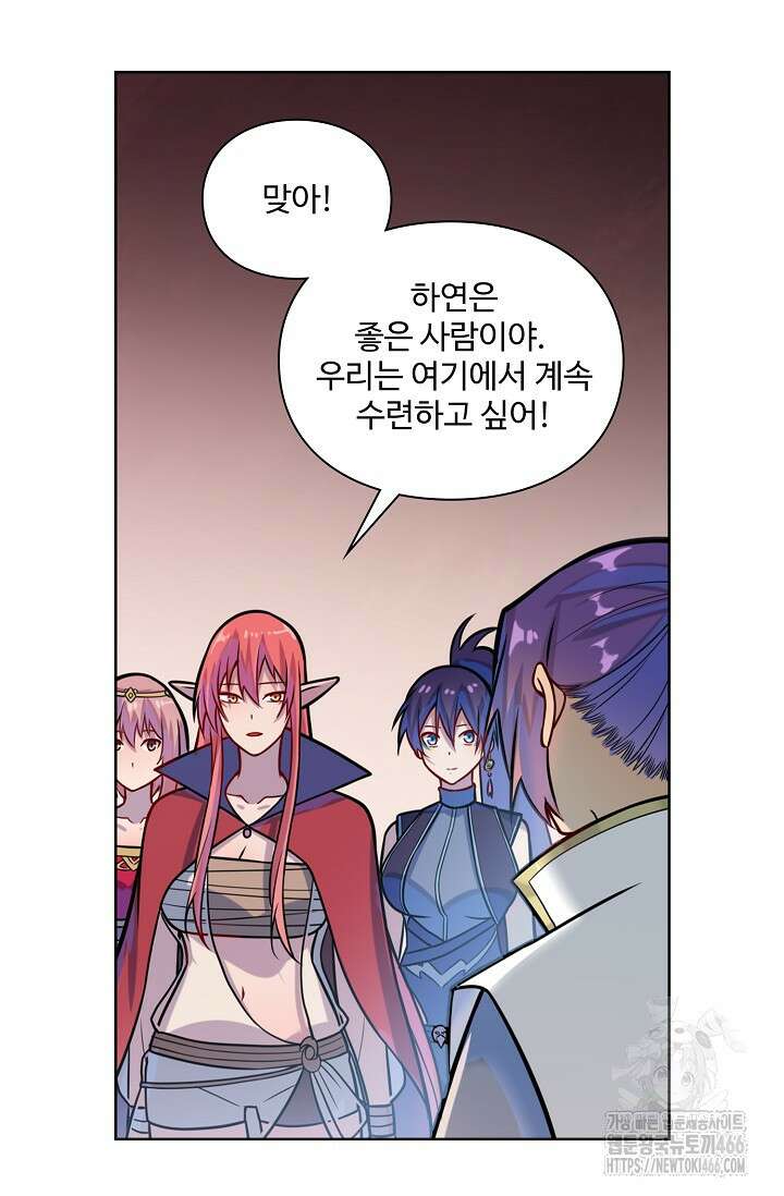 백련성신 1264화 48