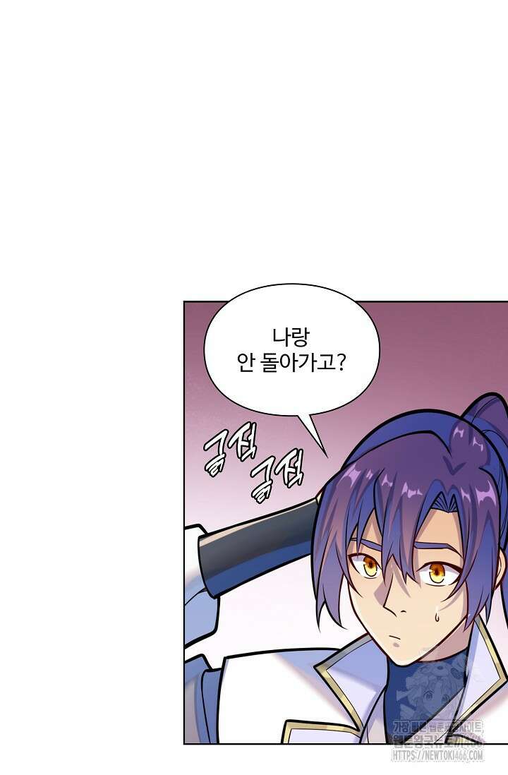 백련성신 1264화 49