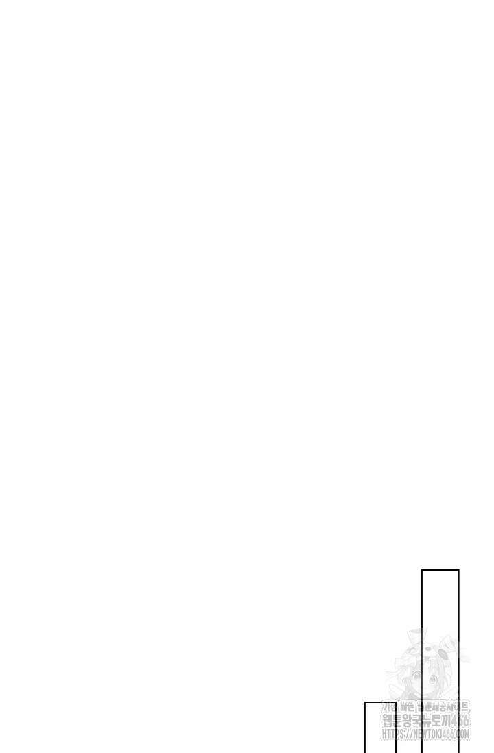 백련성신 1264화 61