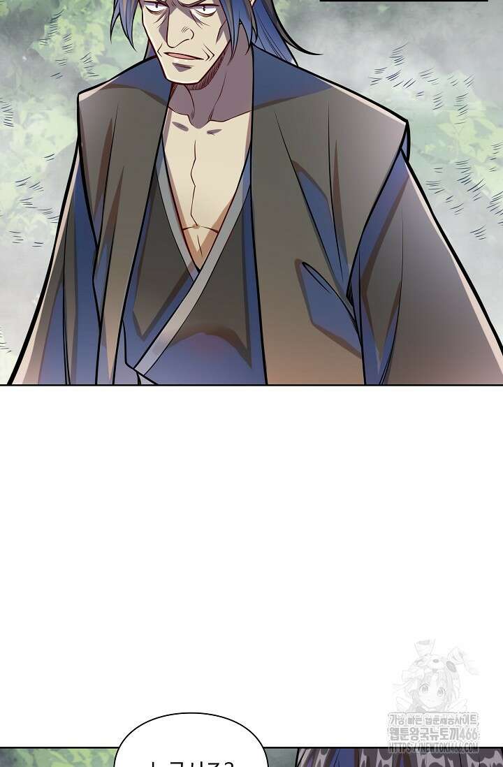 백련성신 1264화 65