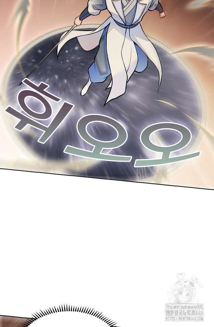 백련성신 1264화 71