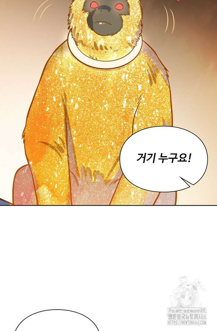 백련성신 1264화 78