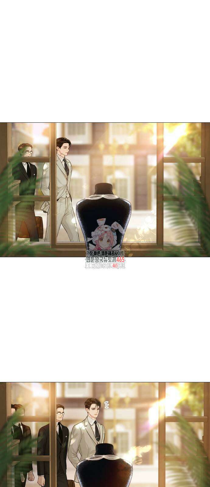 울어 봐,빌어도 좋고 26화 1