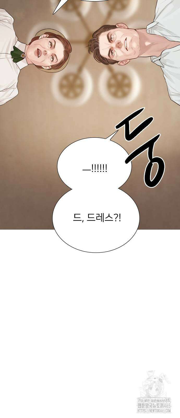 울어 봐,빌어도 좋고 26화 17