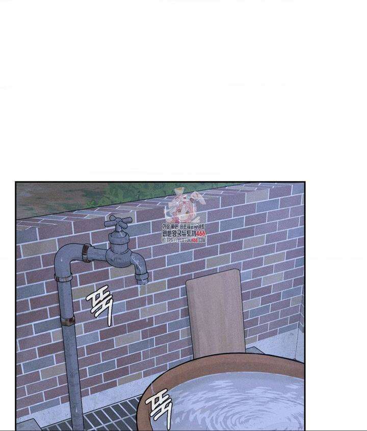 아저씨, 차비 드릴게요 3화 1