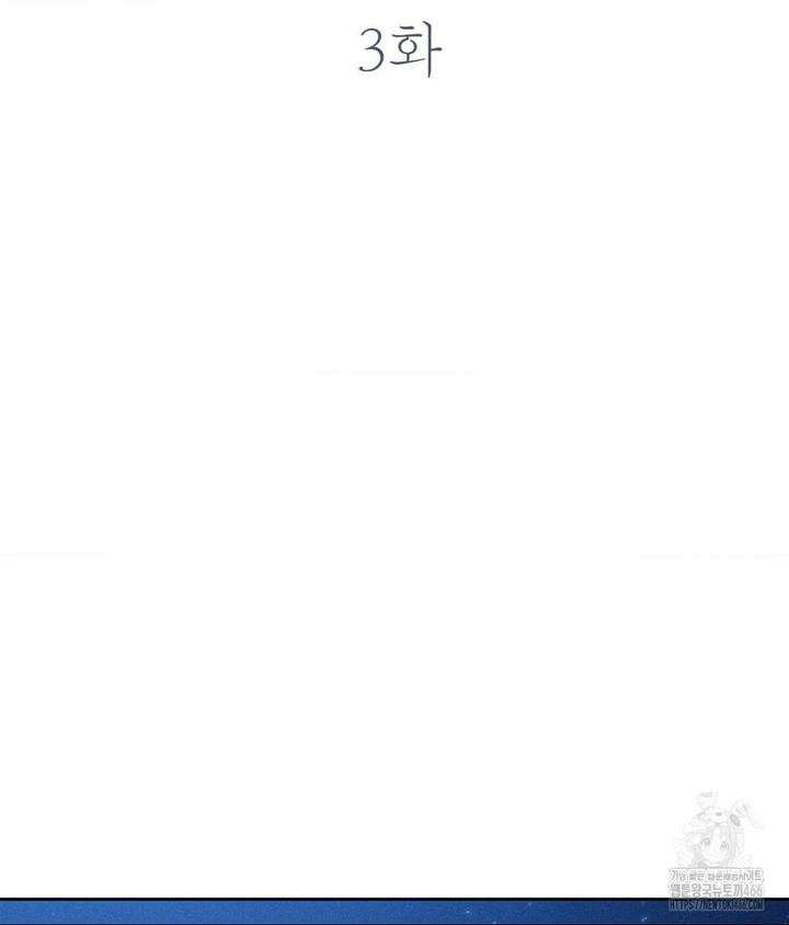 아저씨, 차비 드릴게요 3화 16