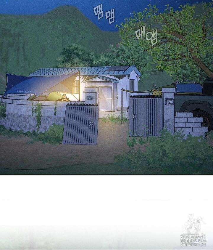 아저씨, 차비 드릴게요 3화 17