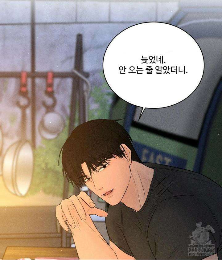 아저씨, 차비 드릴게요 3화 18