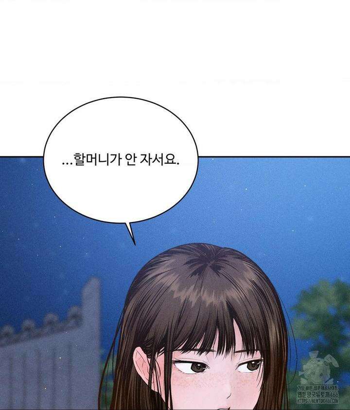 아저씨, 차비 드릴게요 3화 20