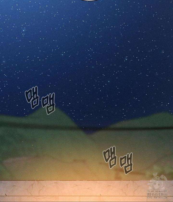 아저씨, 차비 드릴게요 3화 38