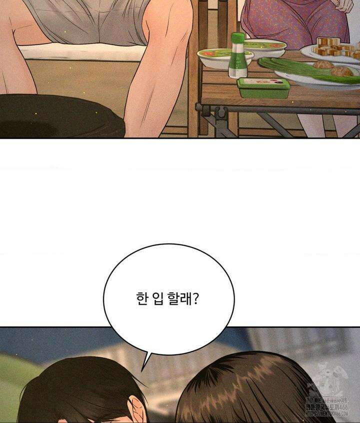 아저씨, 차비 드릴게요 3화 42