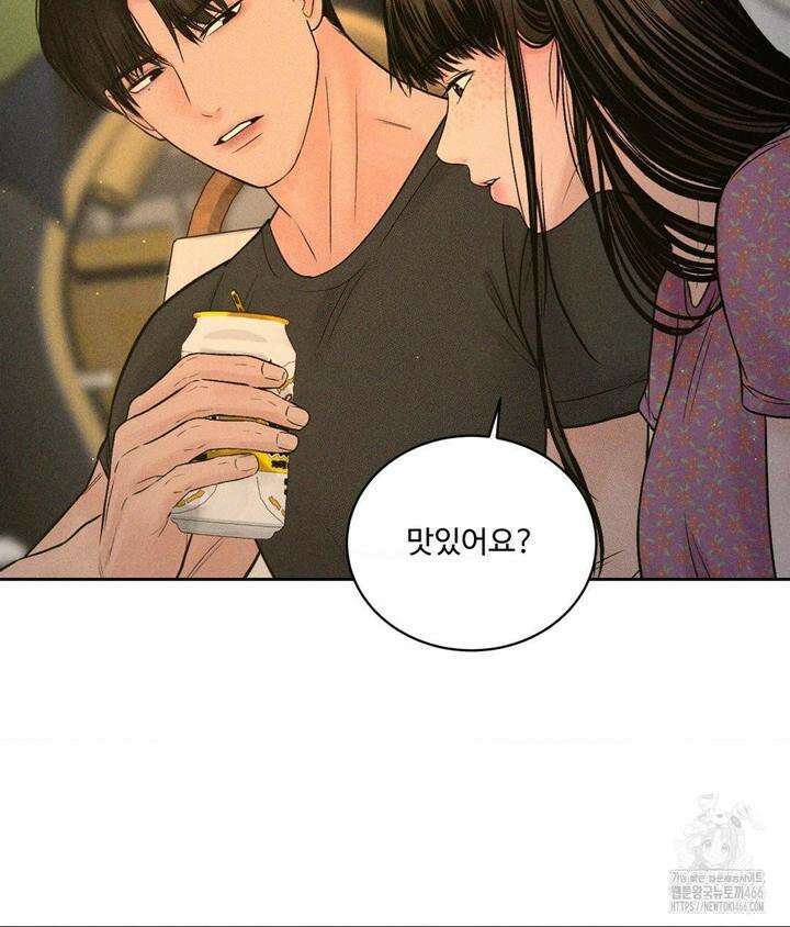 아저씨, 차비 드릴게요 3화 43