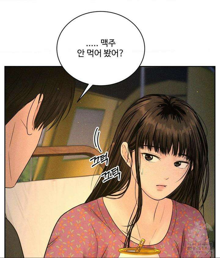 아저씨, 차비 드릴게요 3화 44