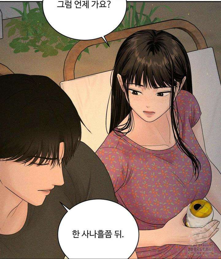 아저씨, 차비 드릴게요 3화 51