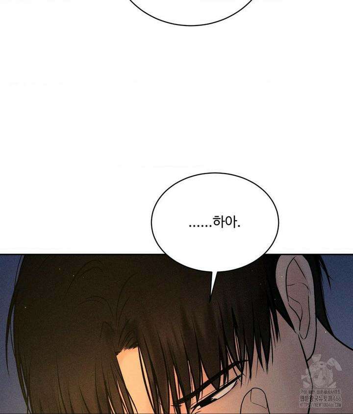 아저씨, 차비 드릴게요 3화 85