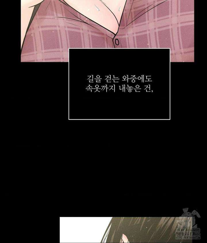 아저씨, 차비 드릴게요 3화 97