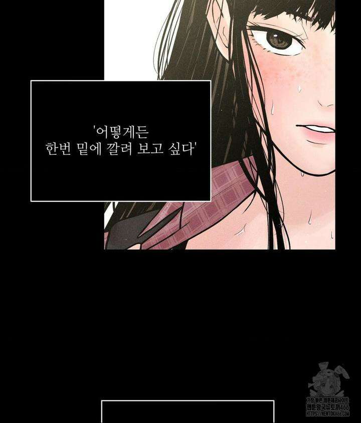 아저씨, 차비 드릴게요 3화 98