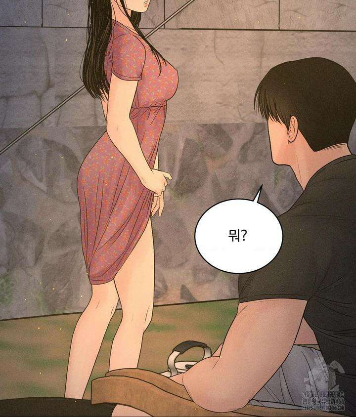 아저씨, 차비 드릴게요 3화 106
