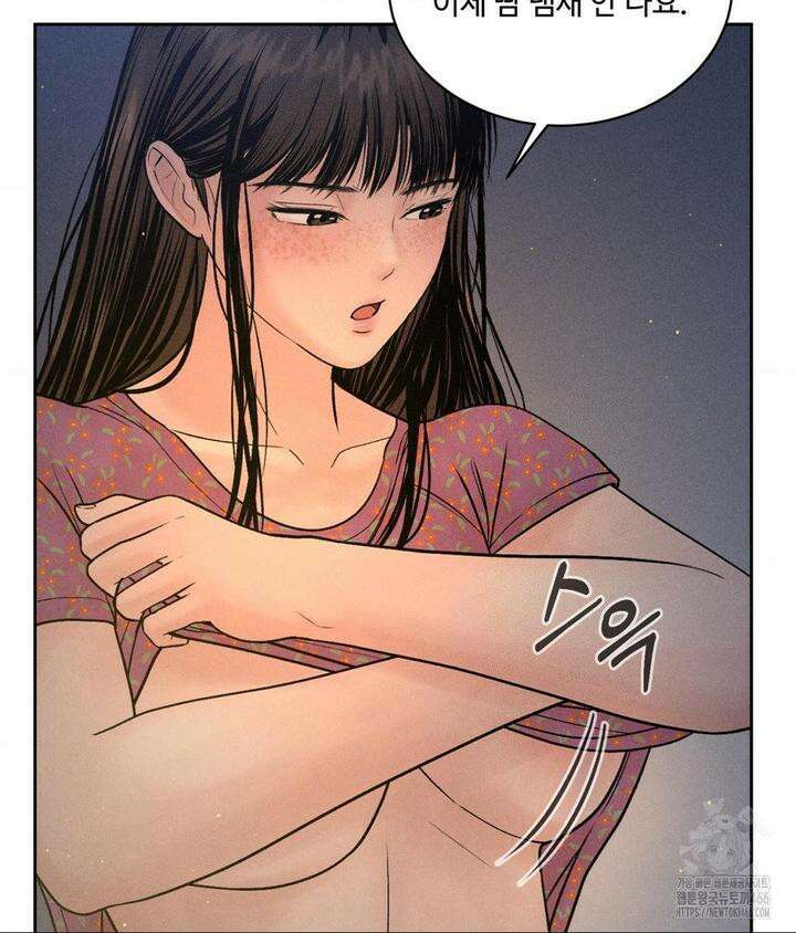 아저씨, 차비 드릴게요 3화 108