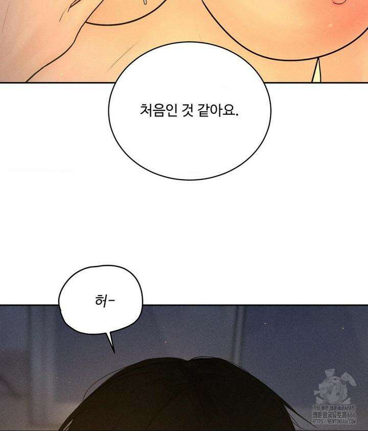 아저씨, 차비 드릴게요 3화 115