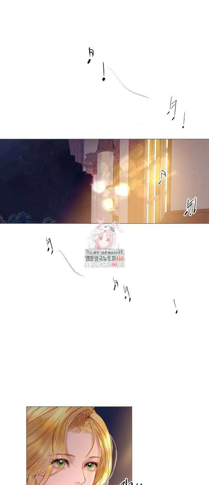 울어 봐,빌어도 좋고 29화 1
