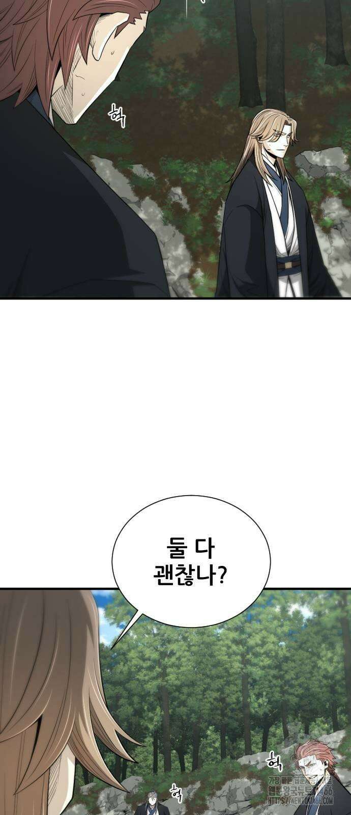 일홀도 58화 [1부 완결] 13
