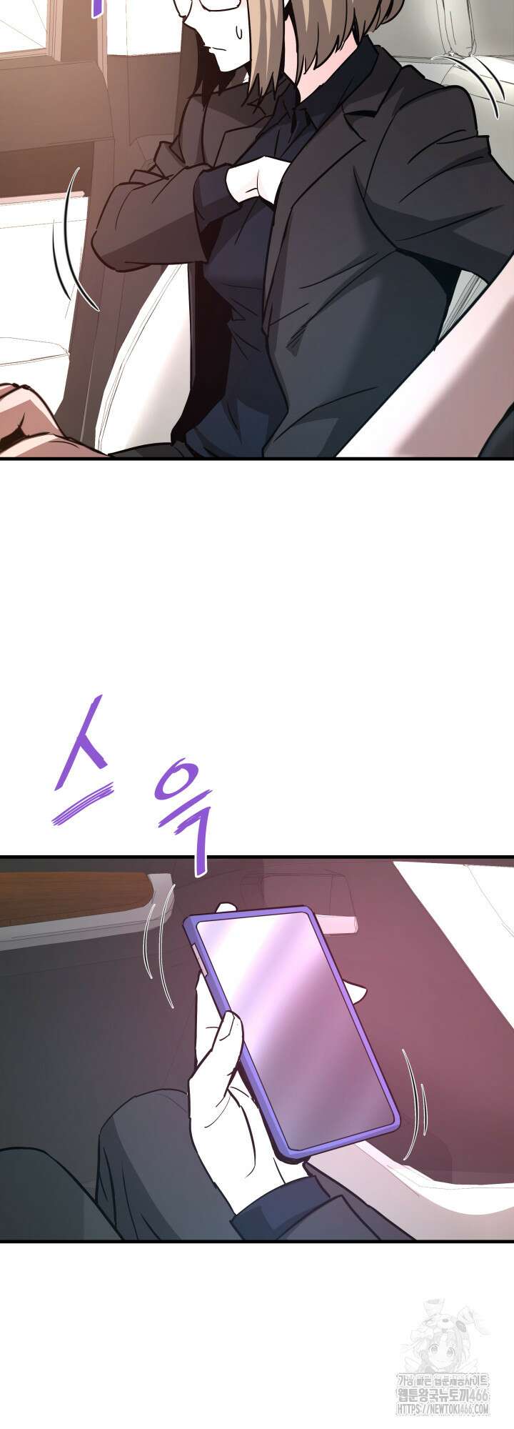 지옥에서 돌아온 한대성 111화 10