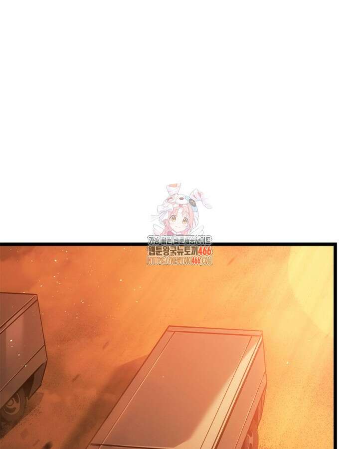 나 혼자만 레벨업 : 라그나로크 30화 1