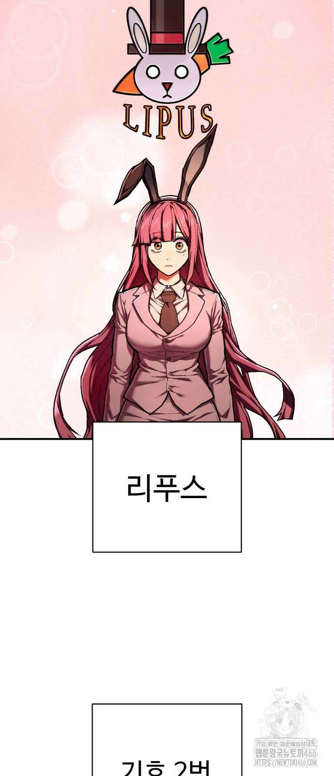 사형집행관 39화 10