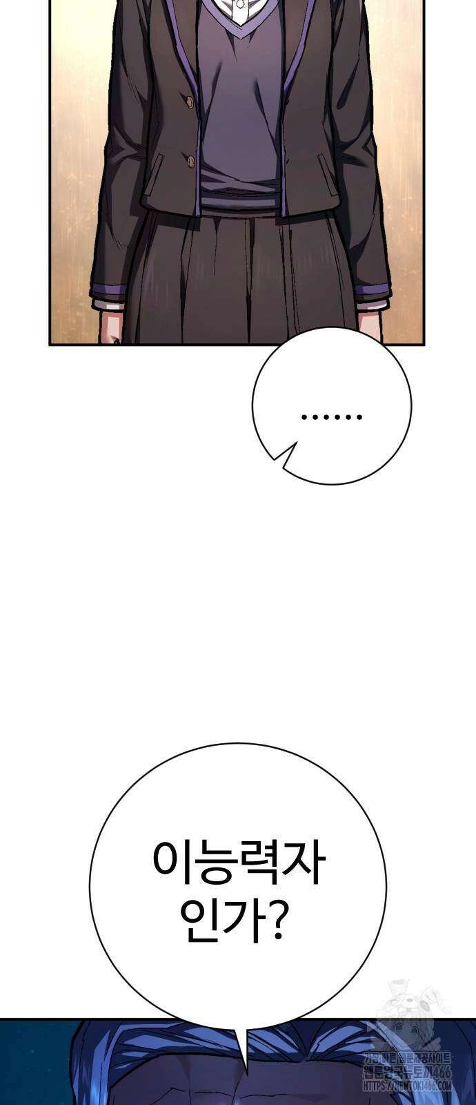 사형집행관 39화 19