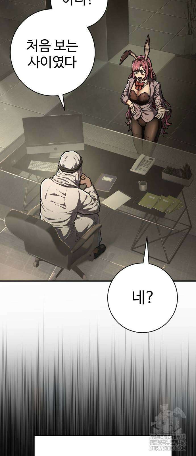 사형집행관 39화 26