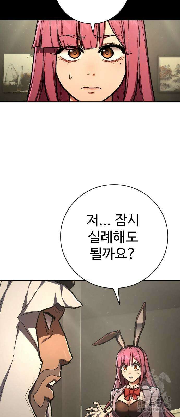 사형집행관 39화 33