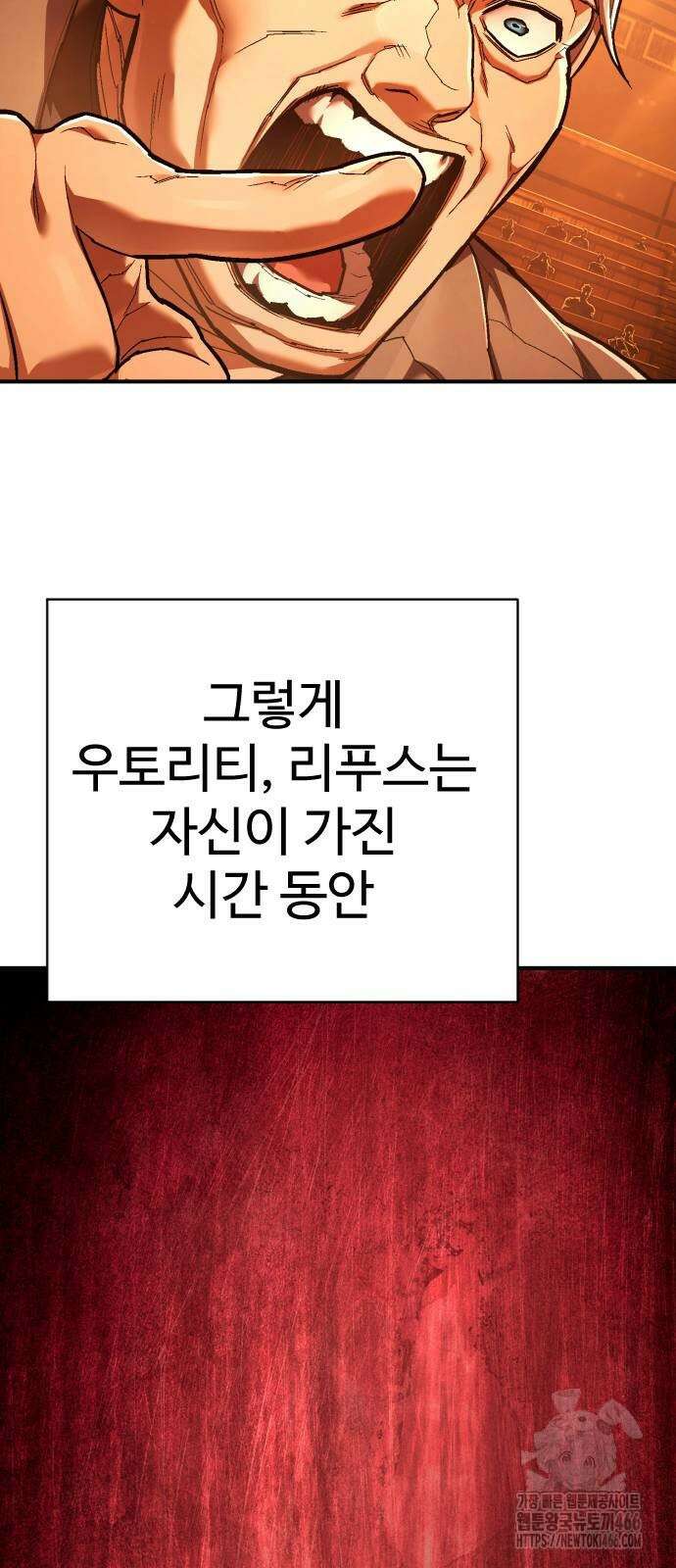 사형집행관 39화 88