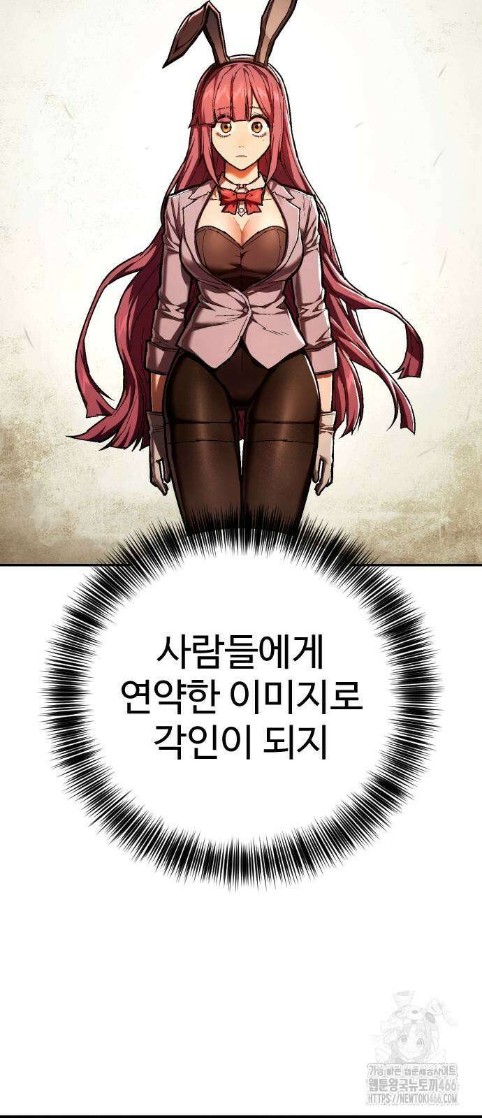 사형집행관 39화 95