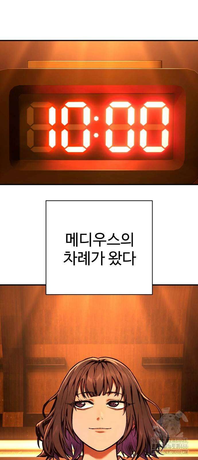 사형집행관 39화 98