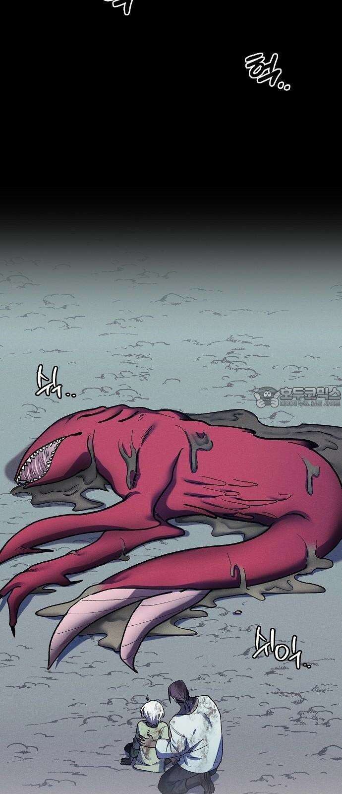 괴물의 바다 48화 15
