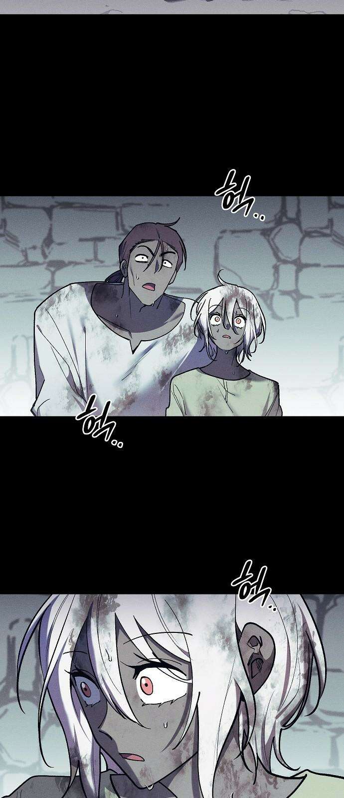 괴물의 바다 48화 16