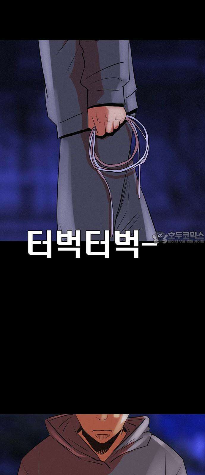 수사9단0 11화 공범1 3