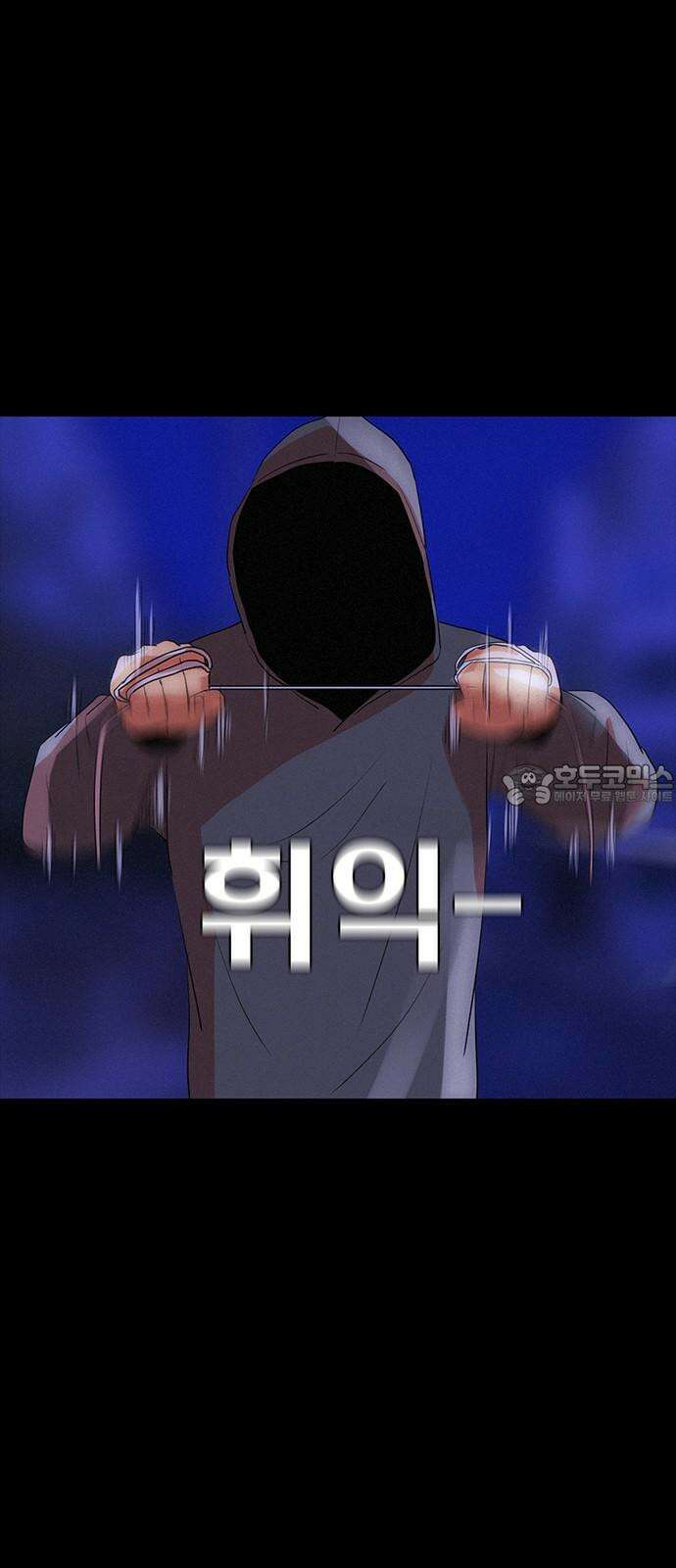 수사9단0 11화 공범1 6