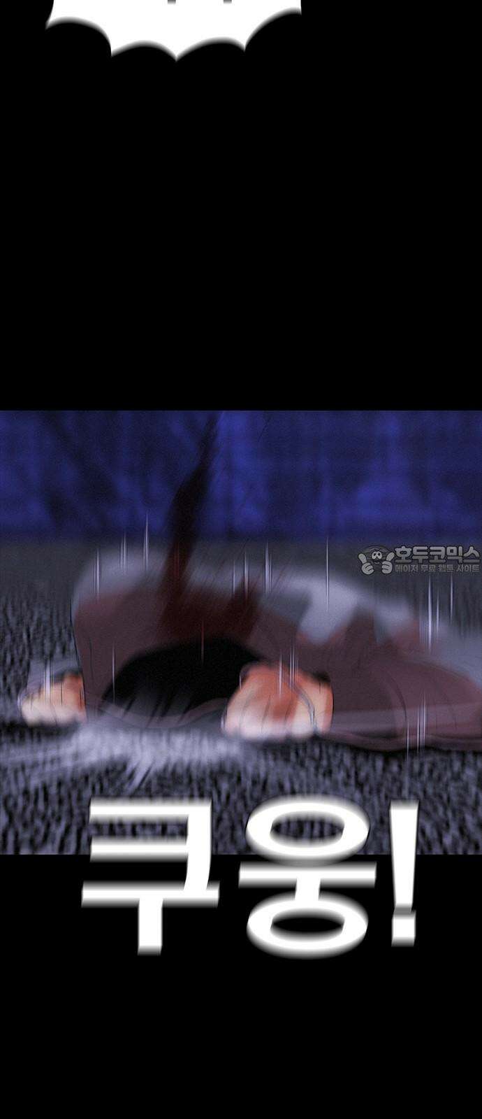 수사9단0 11화 공범1 9