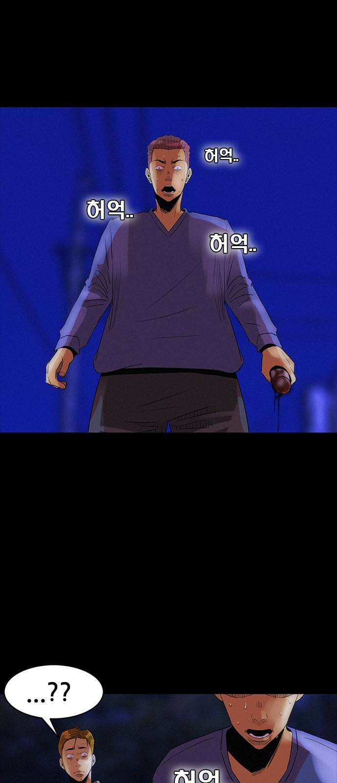 수사9단0 11화 공범1 10