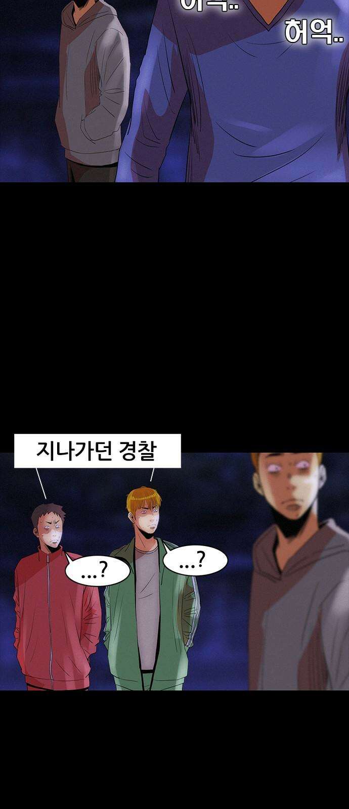 수사9단0 11화 공범1 11