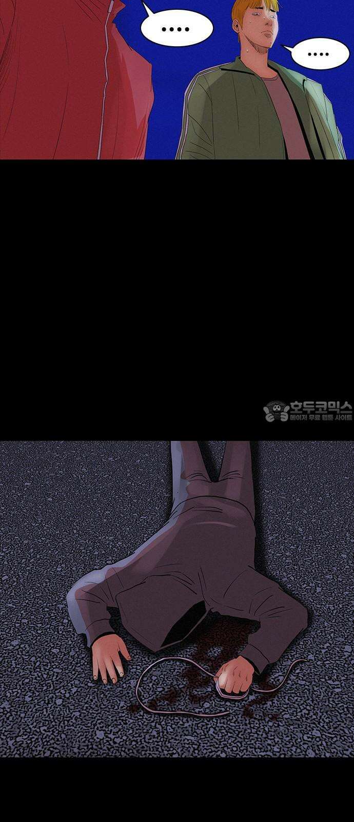 수사9단0 11화 공범1 15