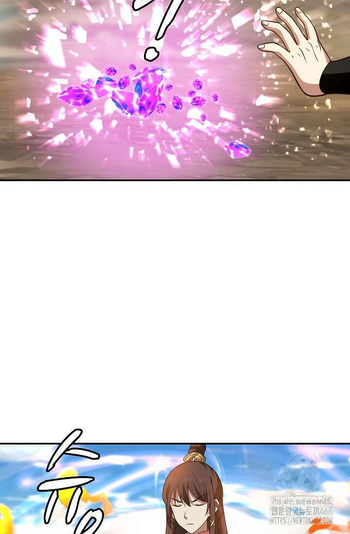 무련전봉 1420화 5