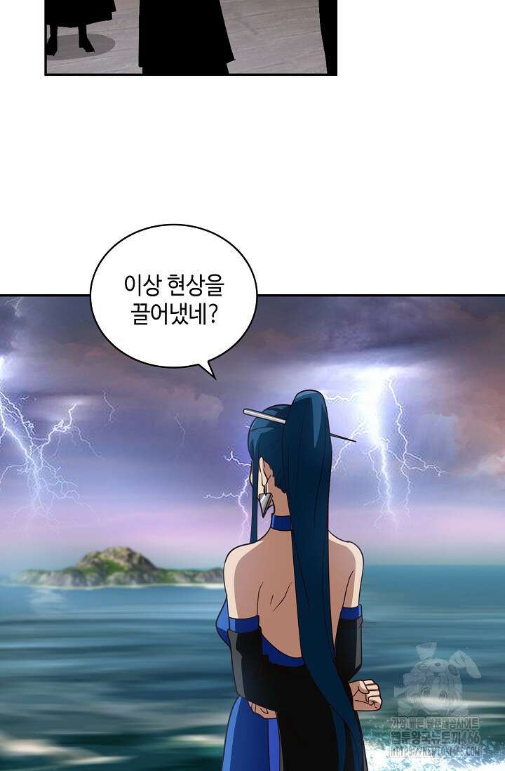 무련전봉 1420화 12