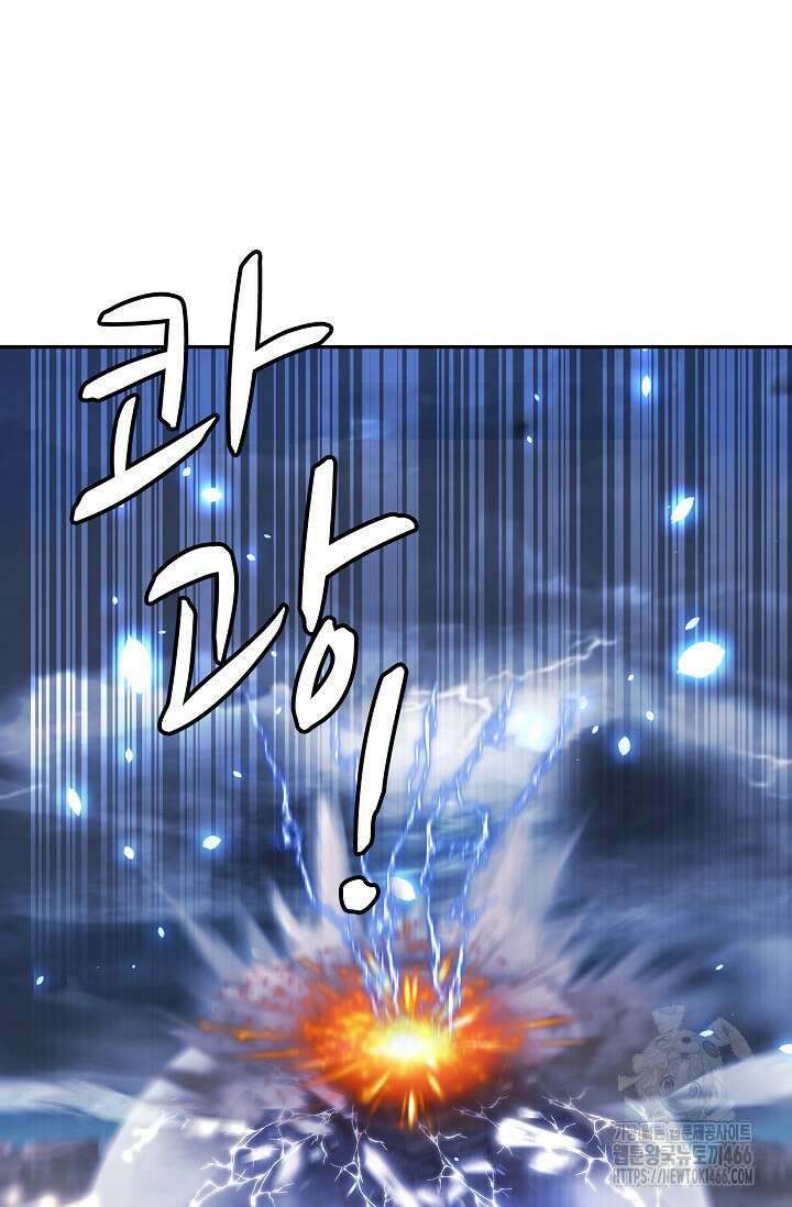 무련전봉 1420화 17