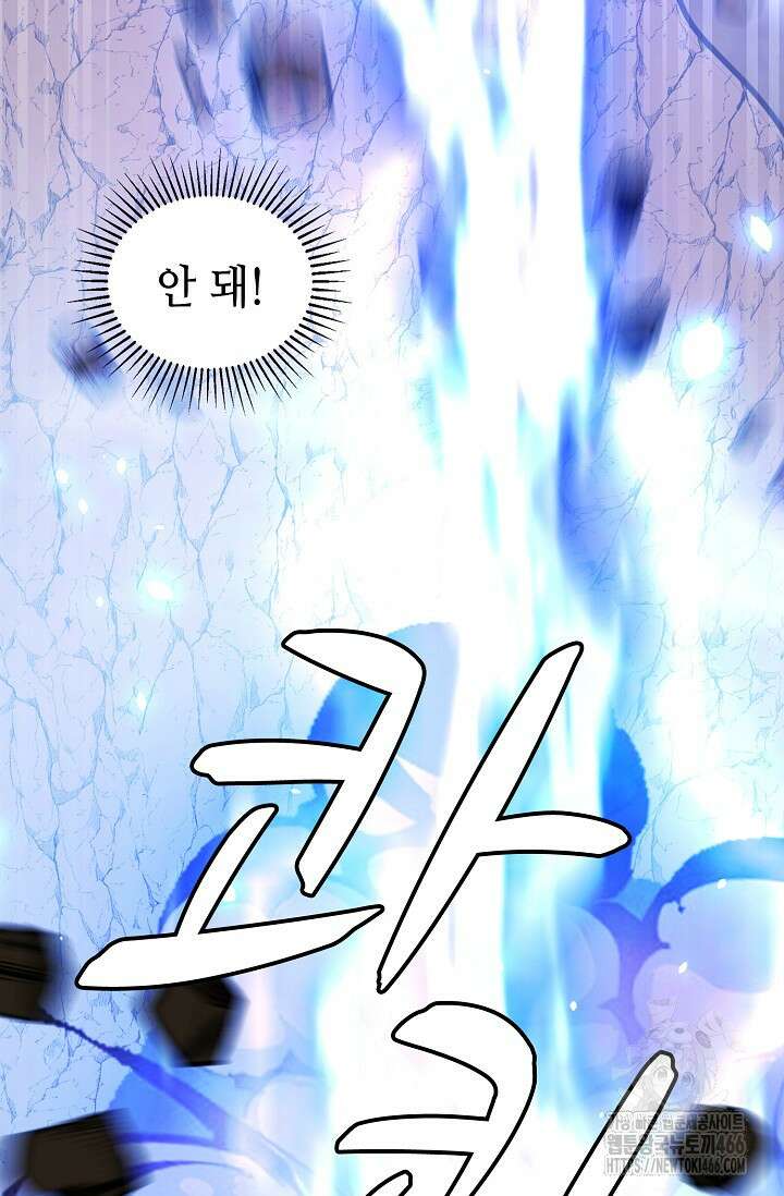 무련전봉 1420화 21