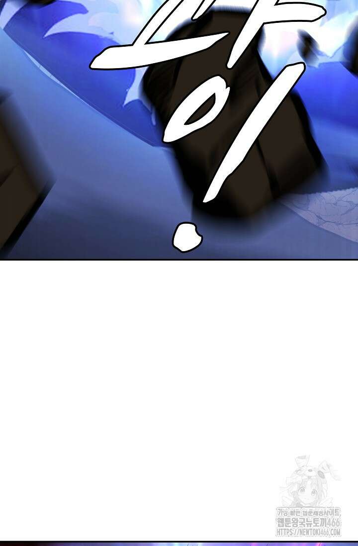 무련전봉 1420화 22