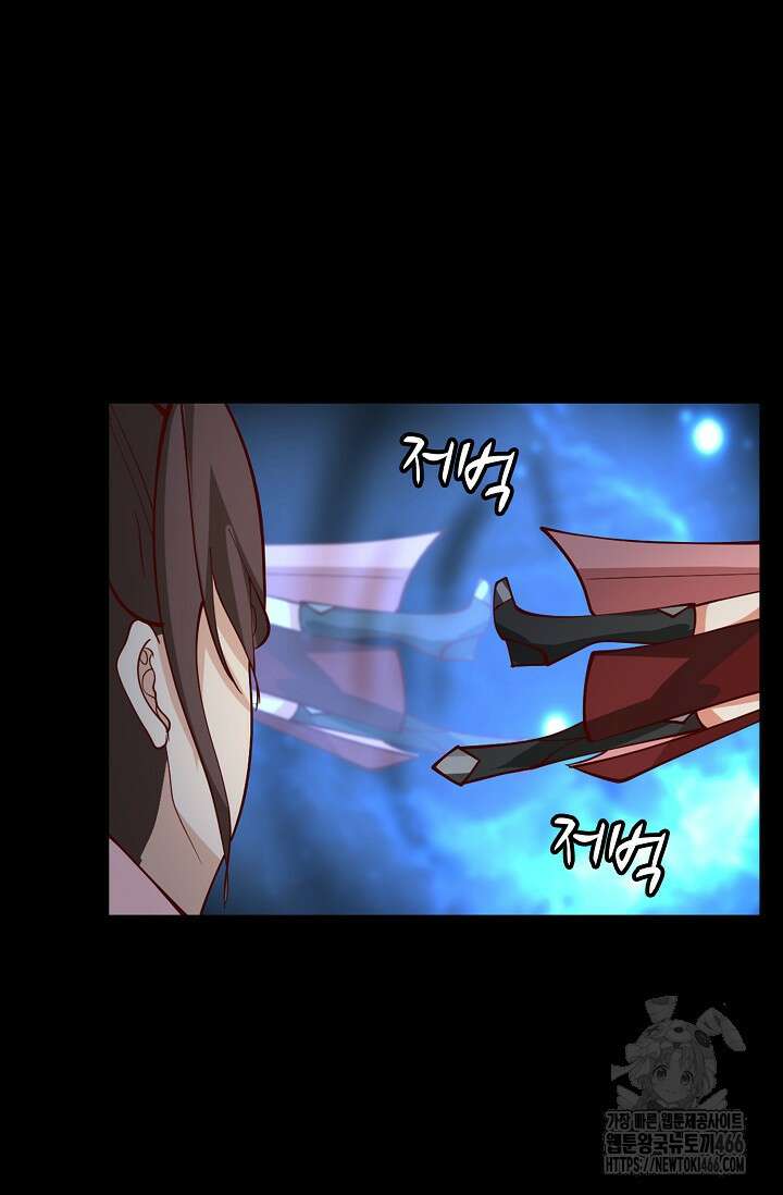 무련전봉 1420화 29