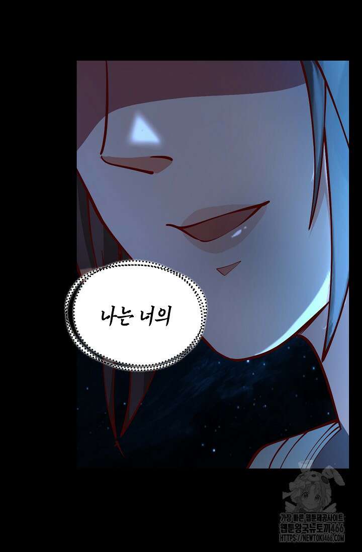 무련전봉 1420화 31